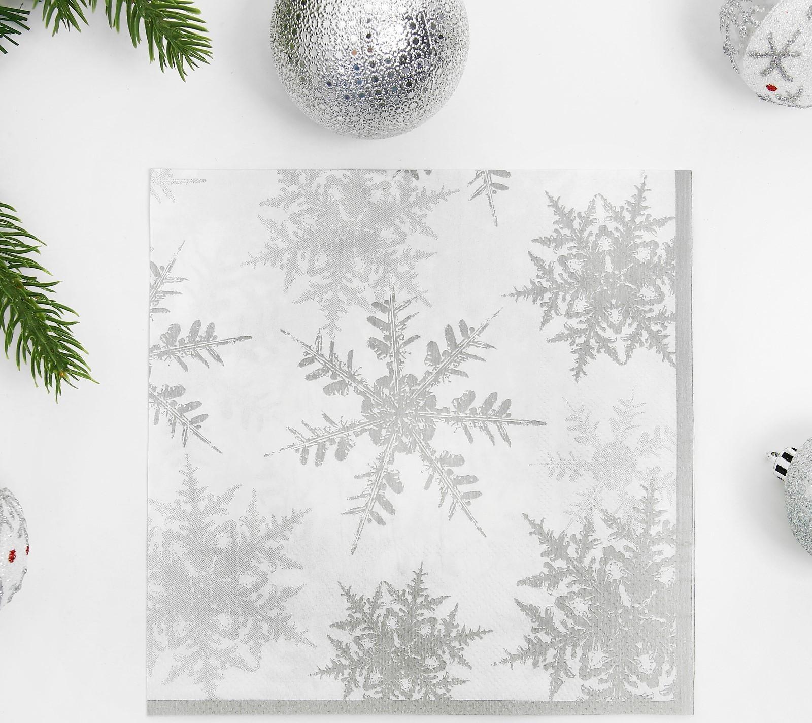 Салфетки бумажные «Снежинки», набор 20 шт., цвет серебряный