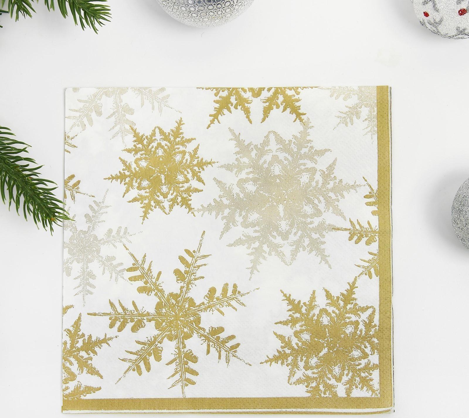 Салфетки бумажные «Снежинки», набор 20 шт., цвет золотой