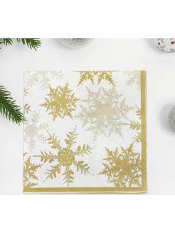 Салфетки бумажные «Снежинки», набор 20 шт., цвет золотой