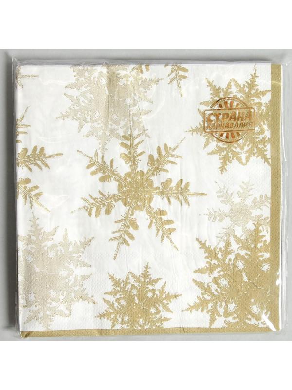 Салфетки бумажные «Снежинки», набор 20 шт., цвет золотой