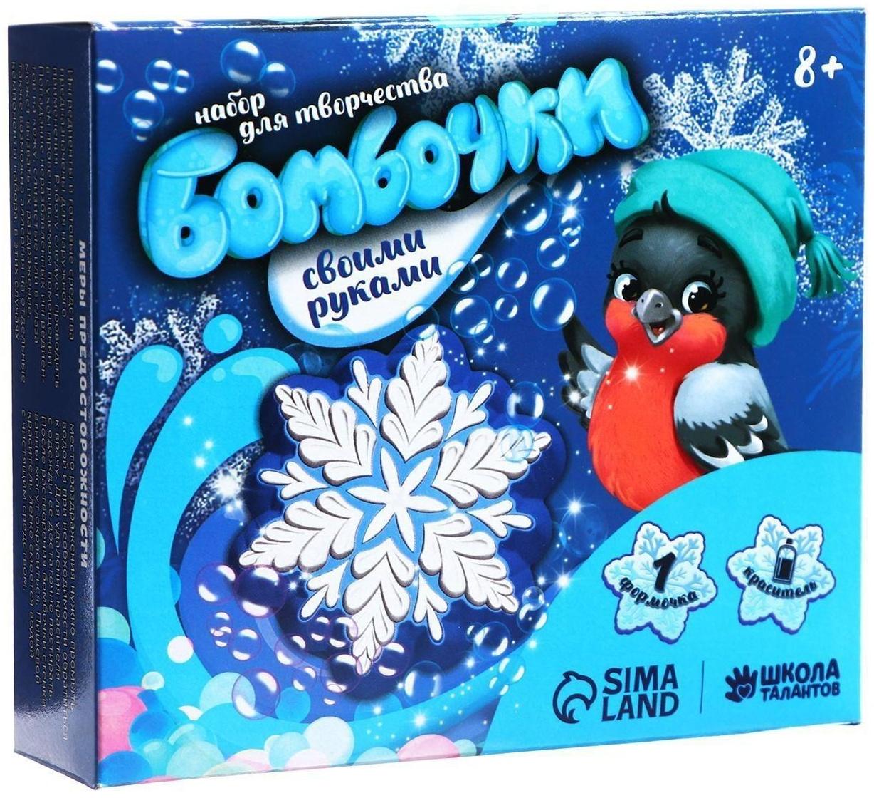 Бомбочки для ванн своими руками «Волшебная снежинка»