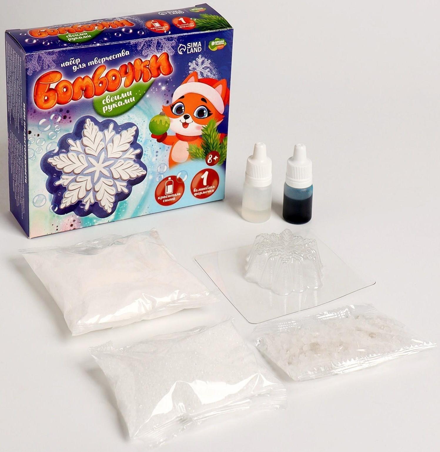 Бомбочки для ванн своими руками «Волшебная снежинка»