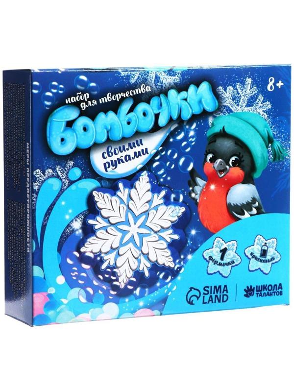 Бомбочки для ванн своими руками «Волшебная снежинка»