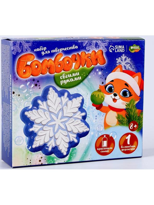 Бомбочки для ванн своими руками «Волшебная снежинка»