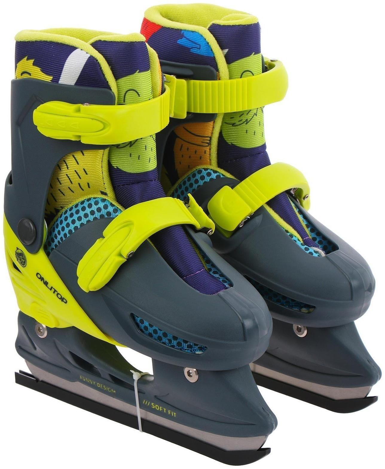 Коньки ледовые детские раздвижные «Монстрики» 223Q, текстиль, пластик, размер 30-33