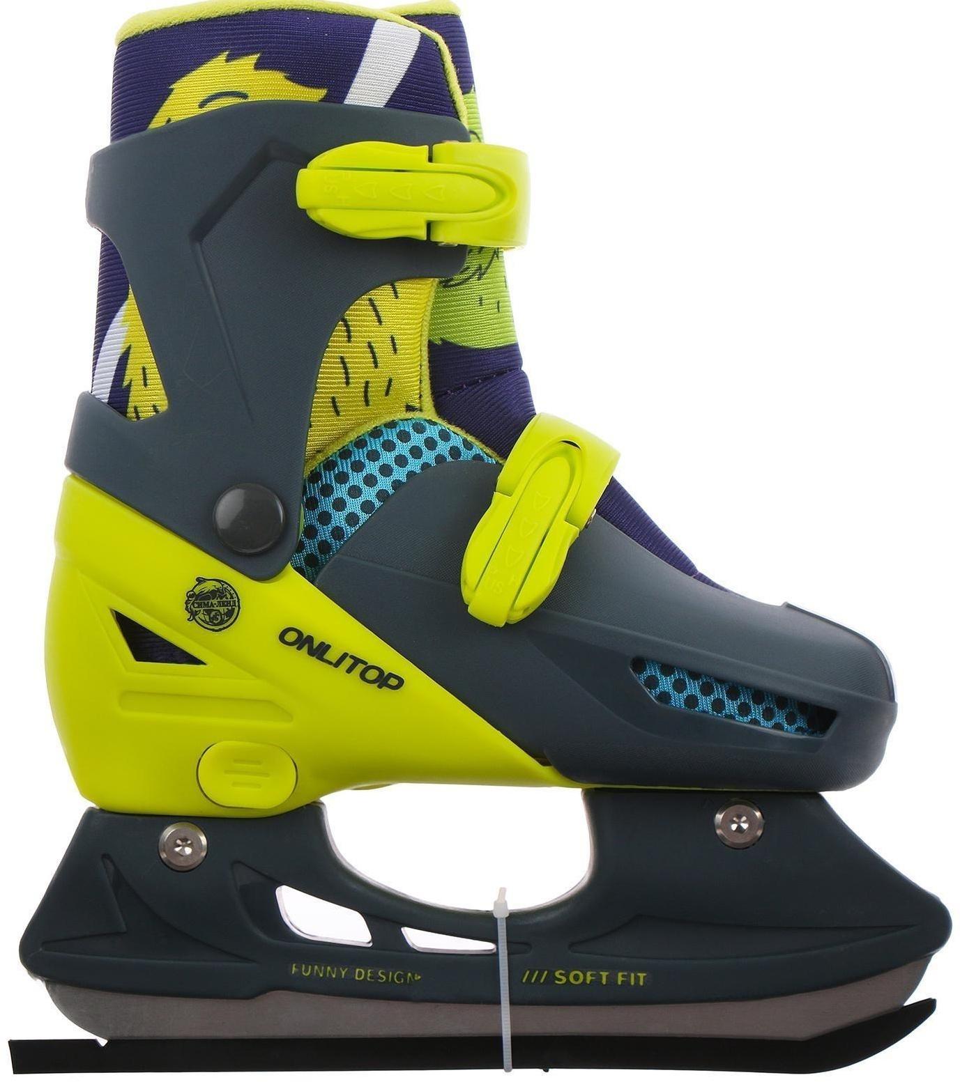 Коньки ледовые детские раздвижные «Монстрики» 223Q, текстиль, пластик, размер 30-33