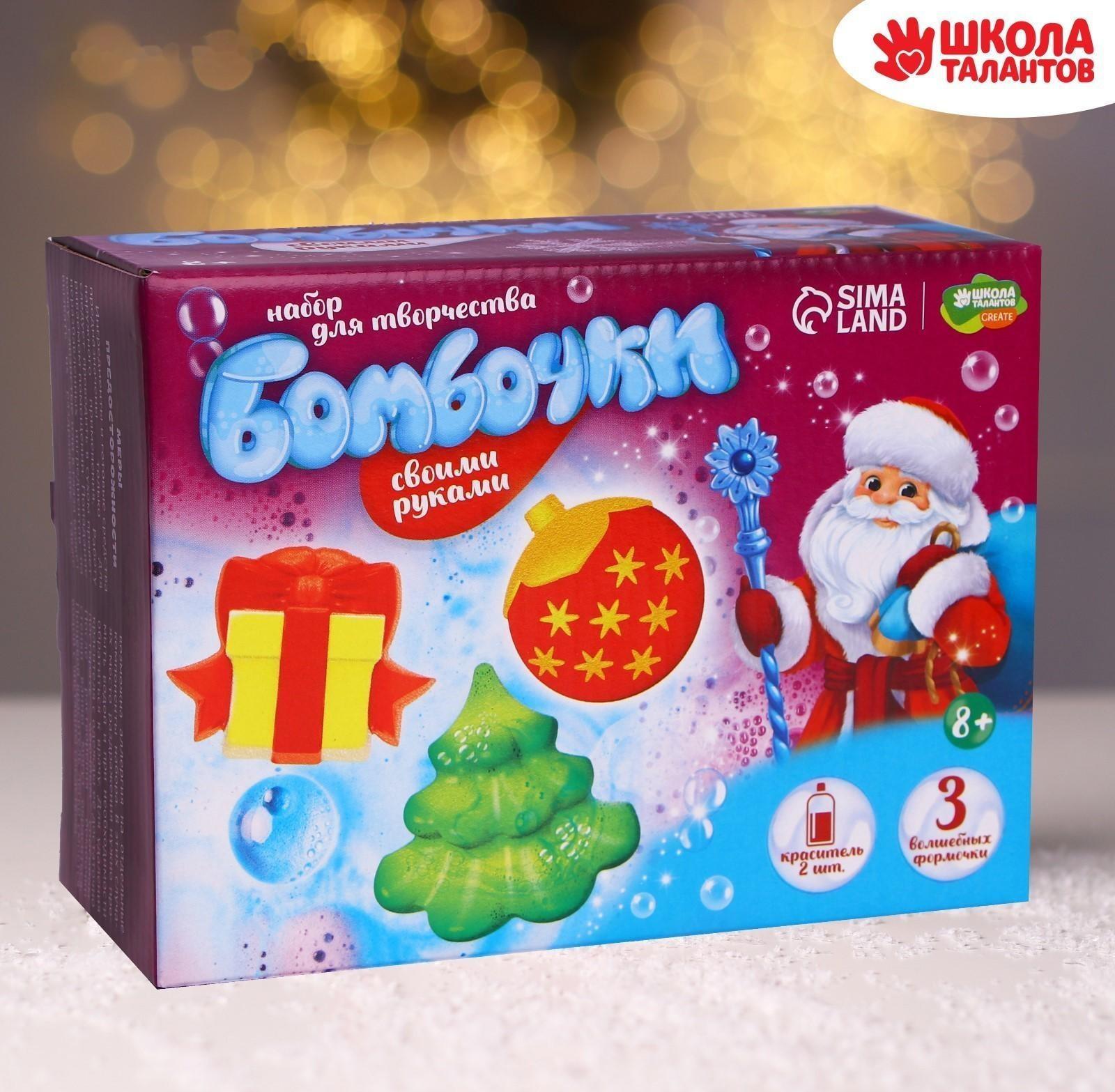 Бомбочки для ванн своими руками «Новогодняя радость»