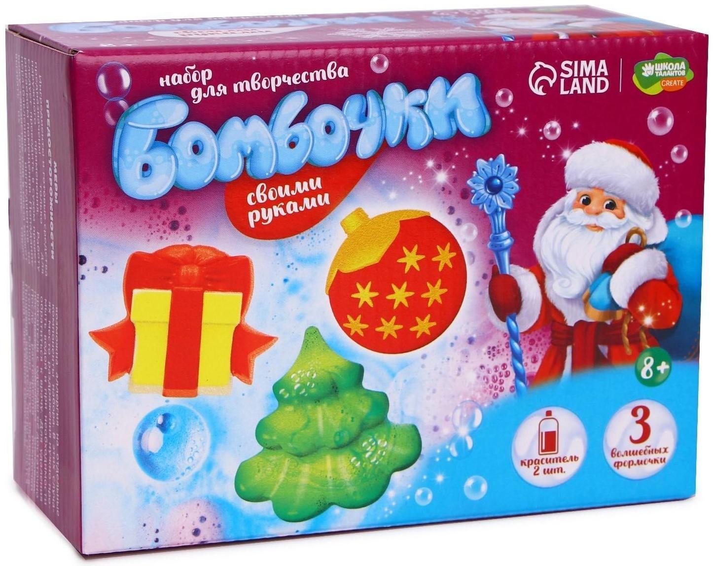 Бомбочки для ванн своими руками «Новогодняя радость»