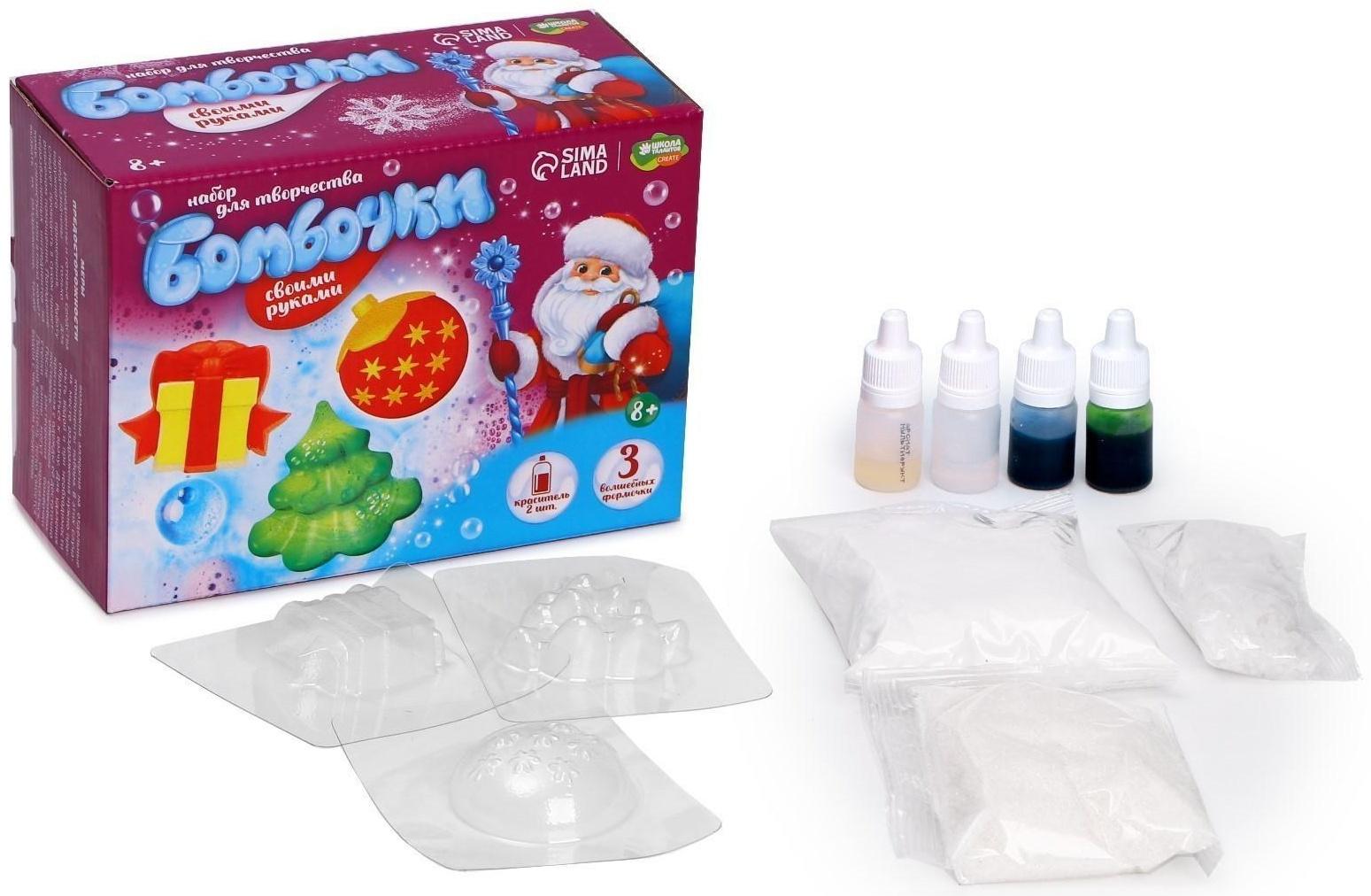 Бомбочки для ванн своими руками «Новогодняя радость»