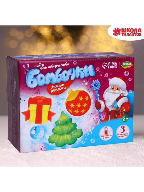 Бомбочки для ванн своими руками «Новогодняя радость»