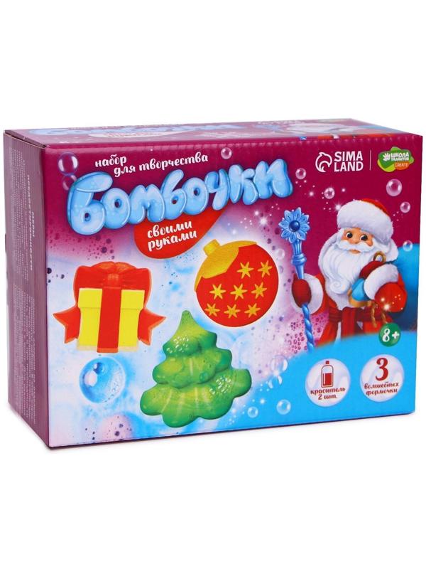 Бомбочки для ванн своими руками «Новогодняя радость»