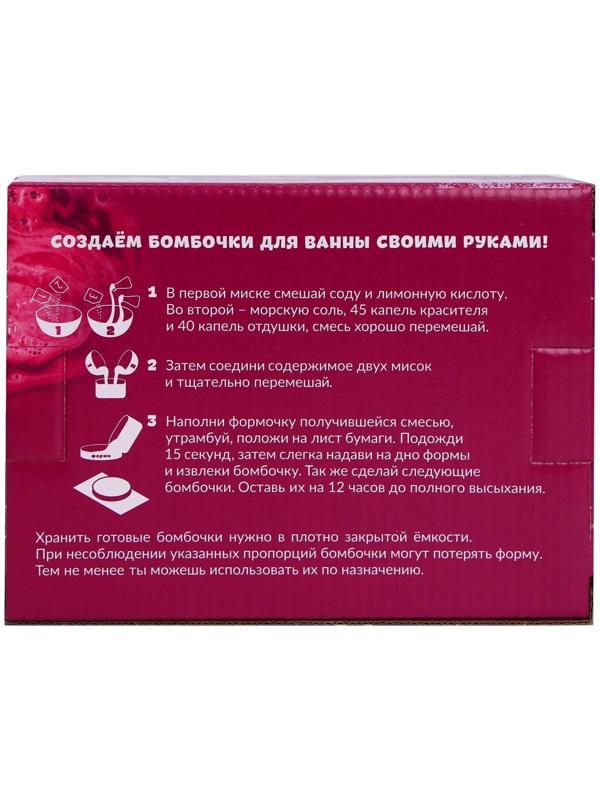 Бомбочки для ванн своими руками «Новогодняя радость»