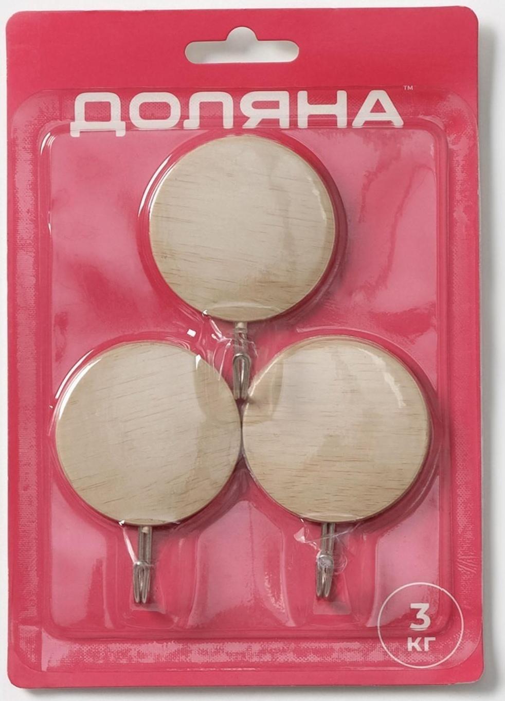 Крючок на липучке «Деревянные круги», 3 шт, цвет светлое дерево