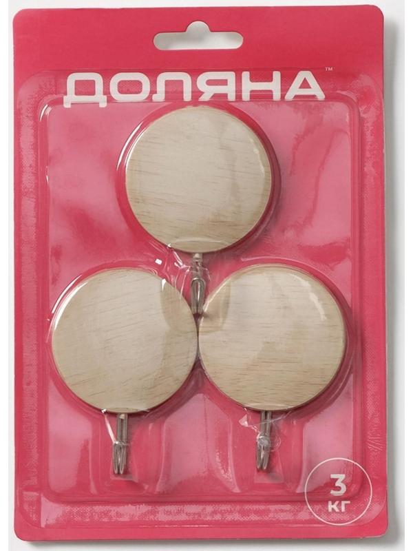 Крючок на липучке «Деревянные круги», 3 шт, цвет светлое дерево