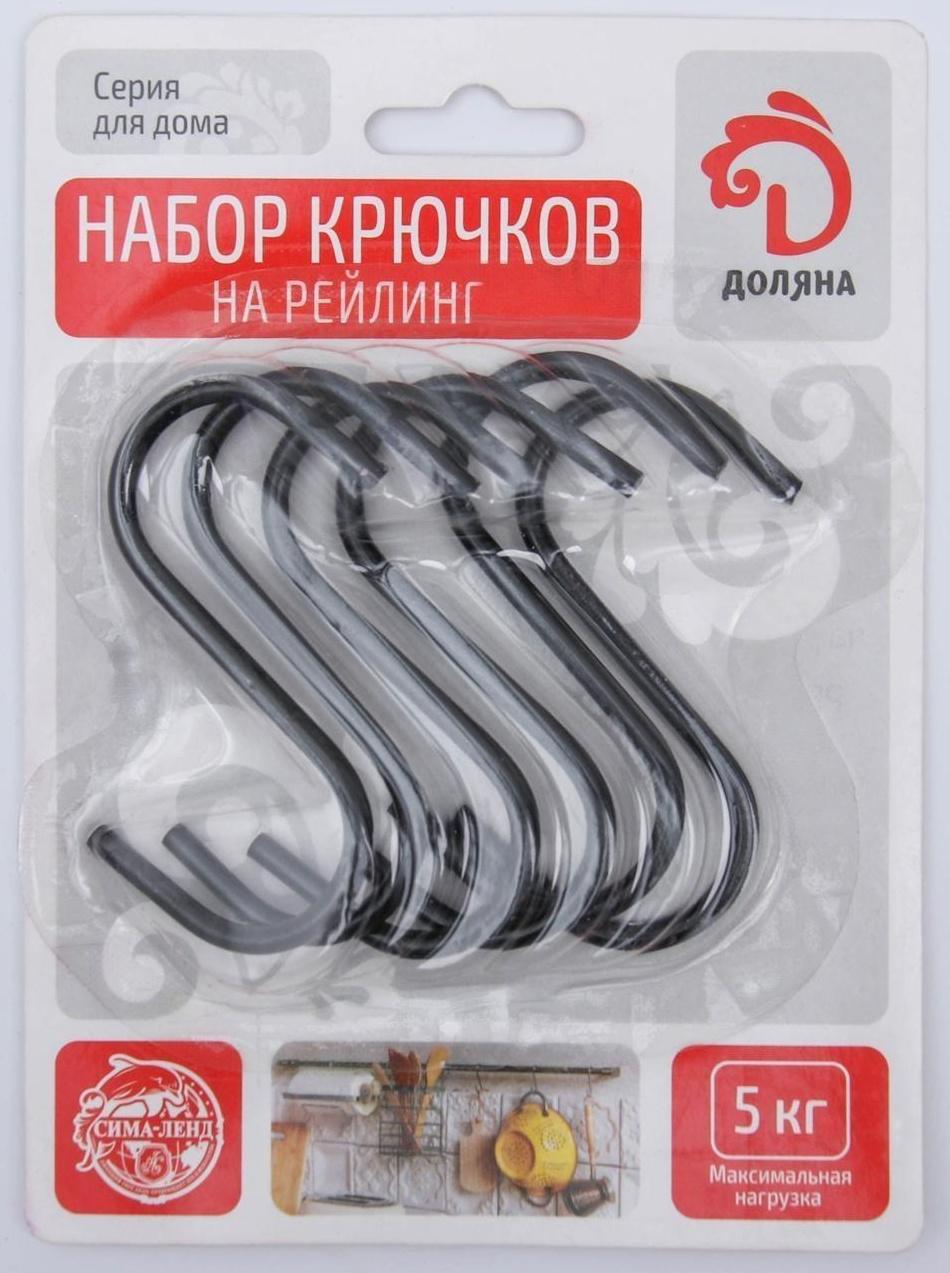 Набор крючков для рейлинга Доляна, d=2,2 см, 7 см, 6 шт, цвет чёрный