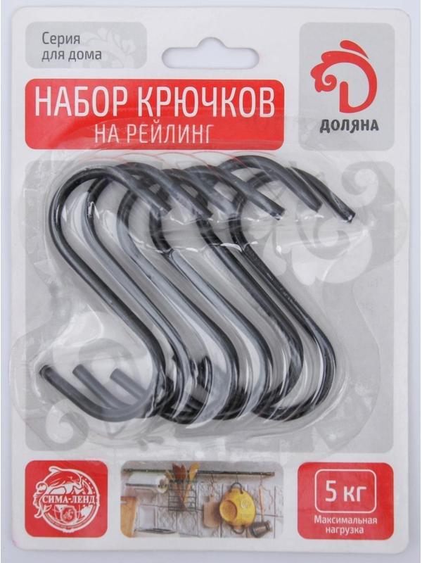 Набор крючков для рейлинга Доляна, d=2,2 см, 7 см, 6 шт, цвет чёрный