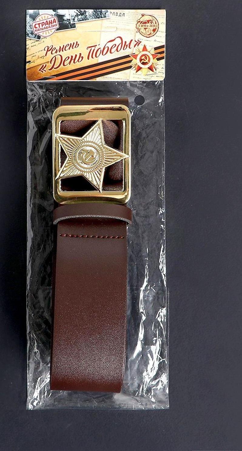 Ремень военный, длина 110 см