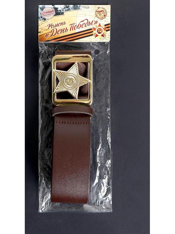 Ремень военный, длина 110 см