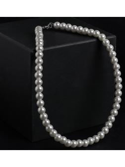 Бусы жемчуг 