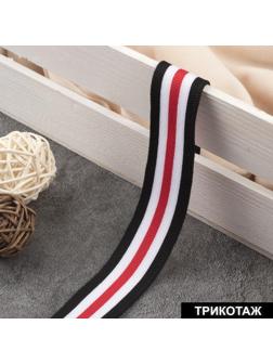 Тесьма трикотажная лампас 25 мм, 9 ± 0,5 м, цвет белый/чёрный/красный