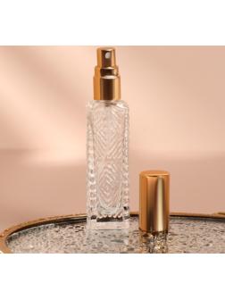 Флакон для парфюма «Прозрачный узор», с распылителем, 15 мл, цвет золотистый/прозрачный