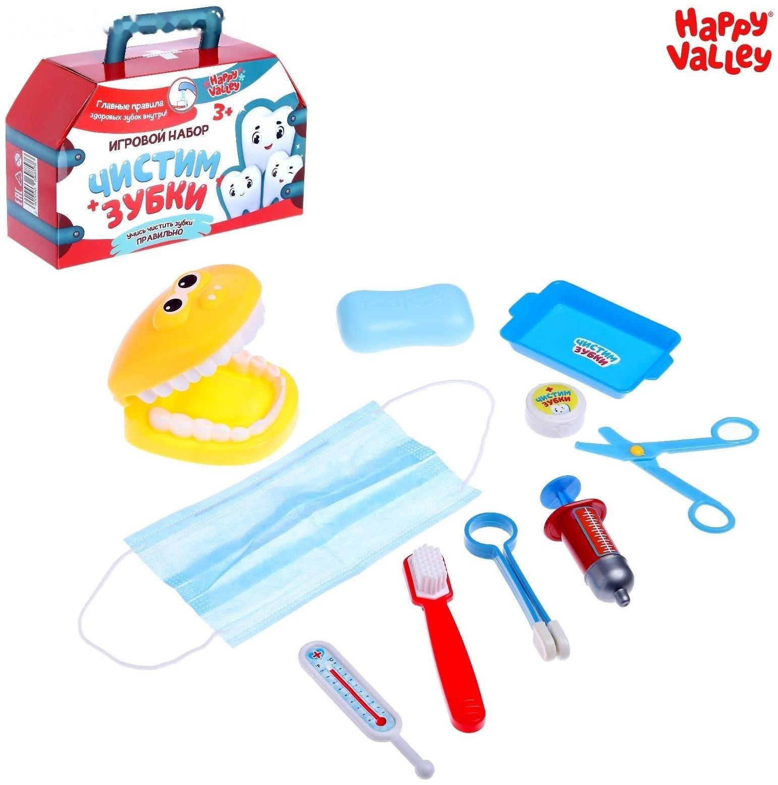 Игровой набор «Чистим зубки»