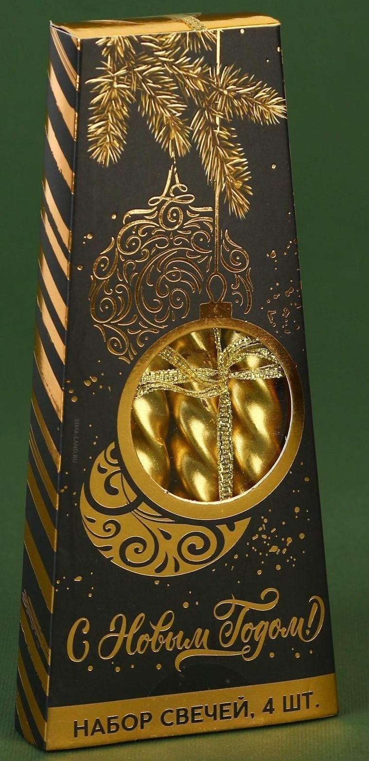 Свечи витые «С Новым годом!», набор 4 шт, без аромата