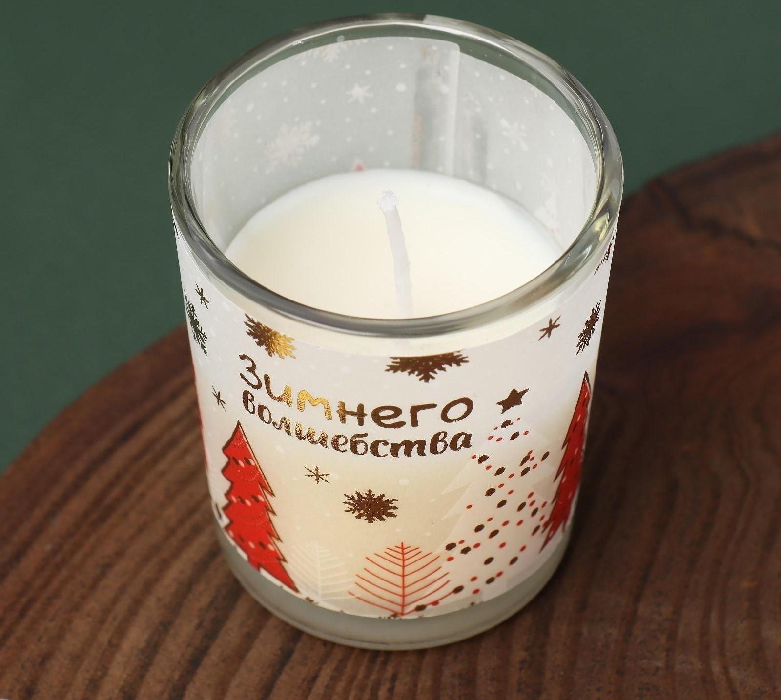 Новогодние свечи «Зимнего волшебства», набор 3 шт.