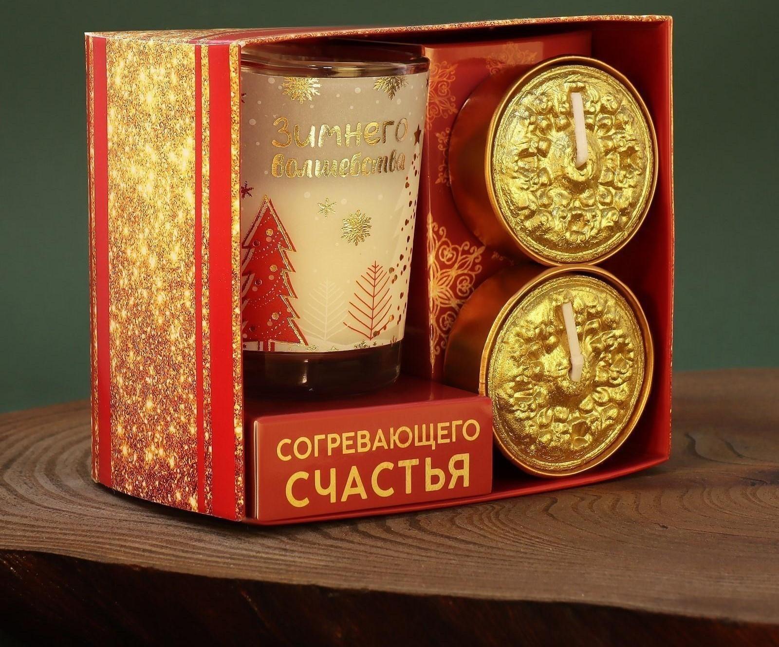 Новогодние свечи «Зимнего волшебства», набор 3 шт.