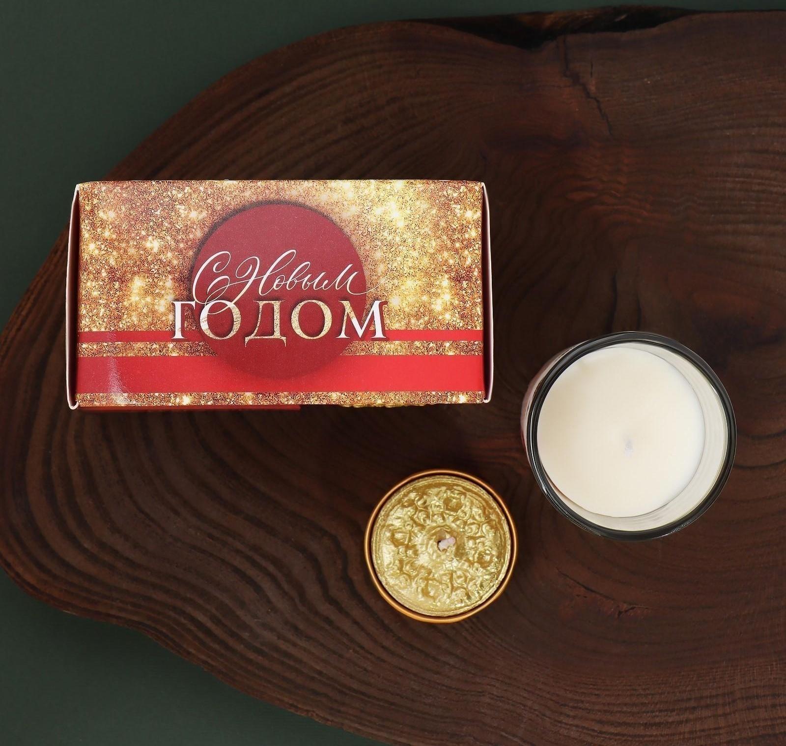 Новогодние свечи «Зимнего волшебства», набор 3 шт.