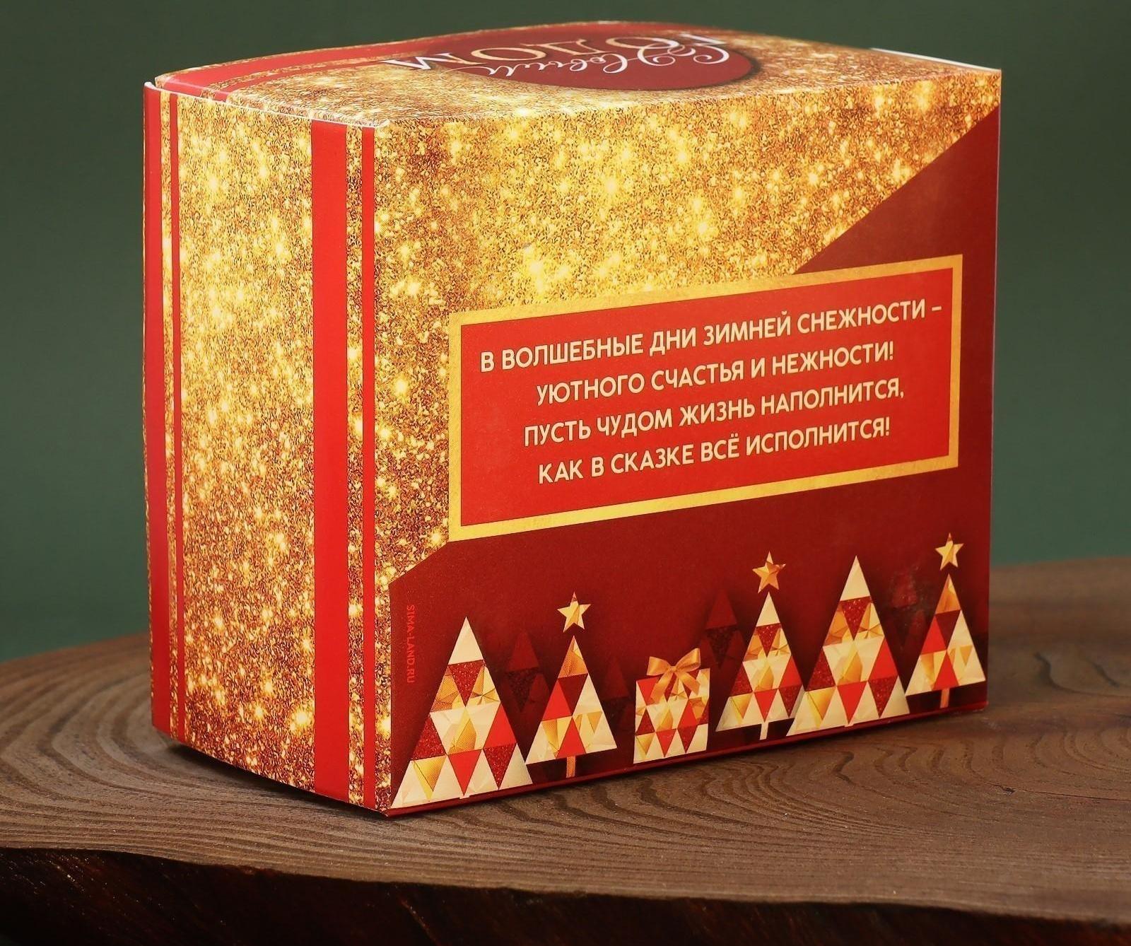 Новогодние свечи «Зимнего волшебства», набор 3 шт.