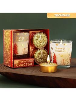 Новогодние свечи «Зимнего волшебства», набор 3 шт.