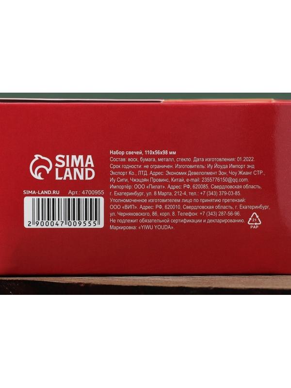 Новогодние свечи «Зимнего волшебства», набор 3 шт.