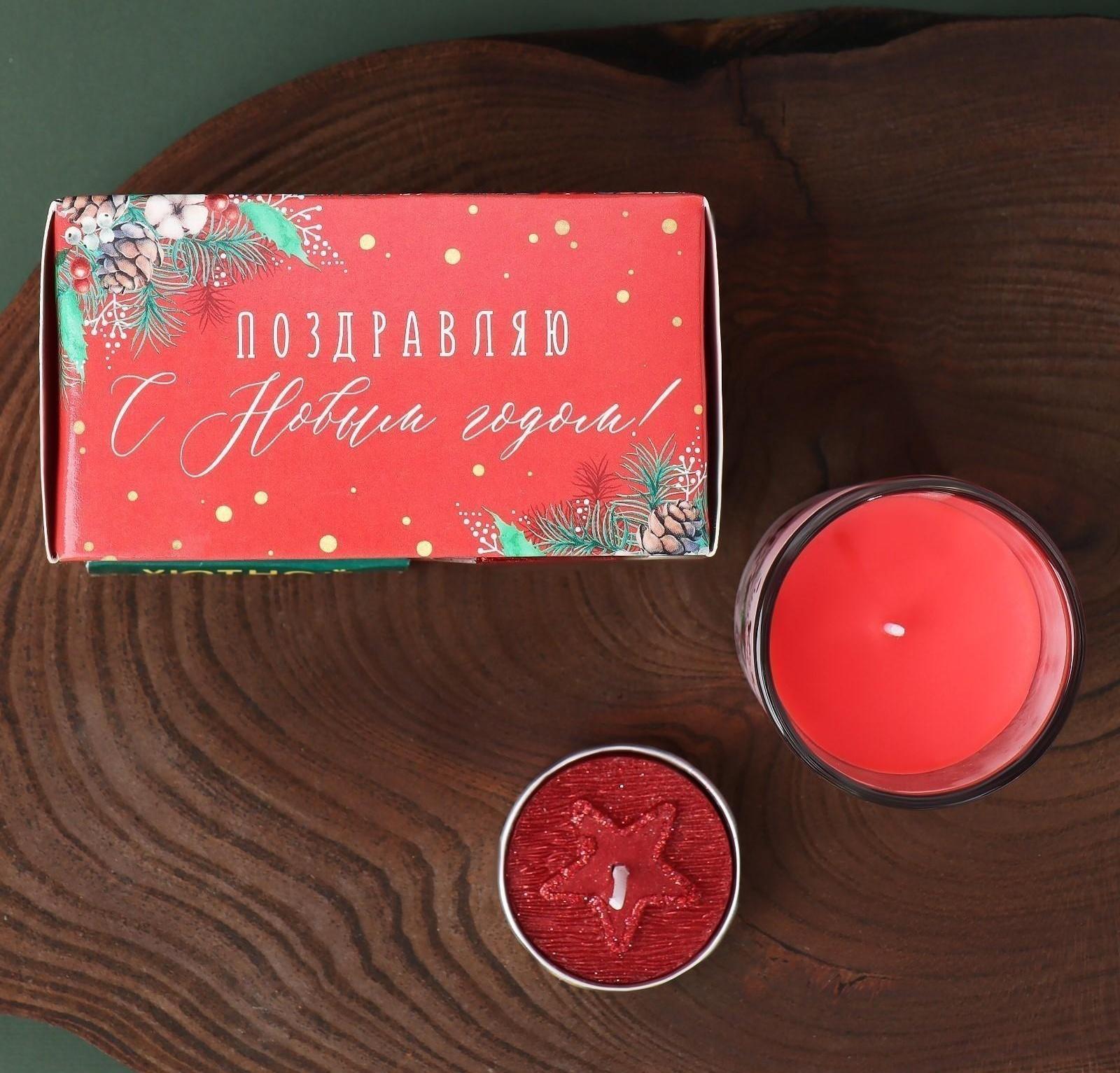 Новогодние свечи «Счастья», набор 3 шт.