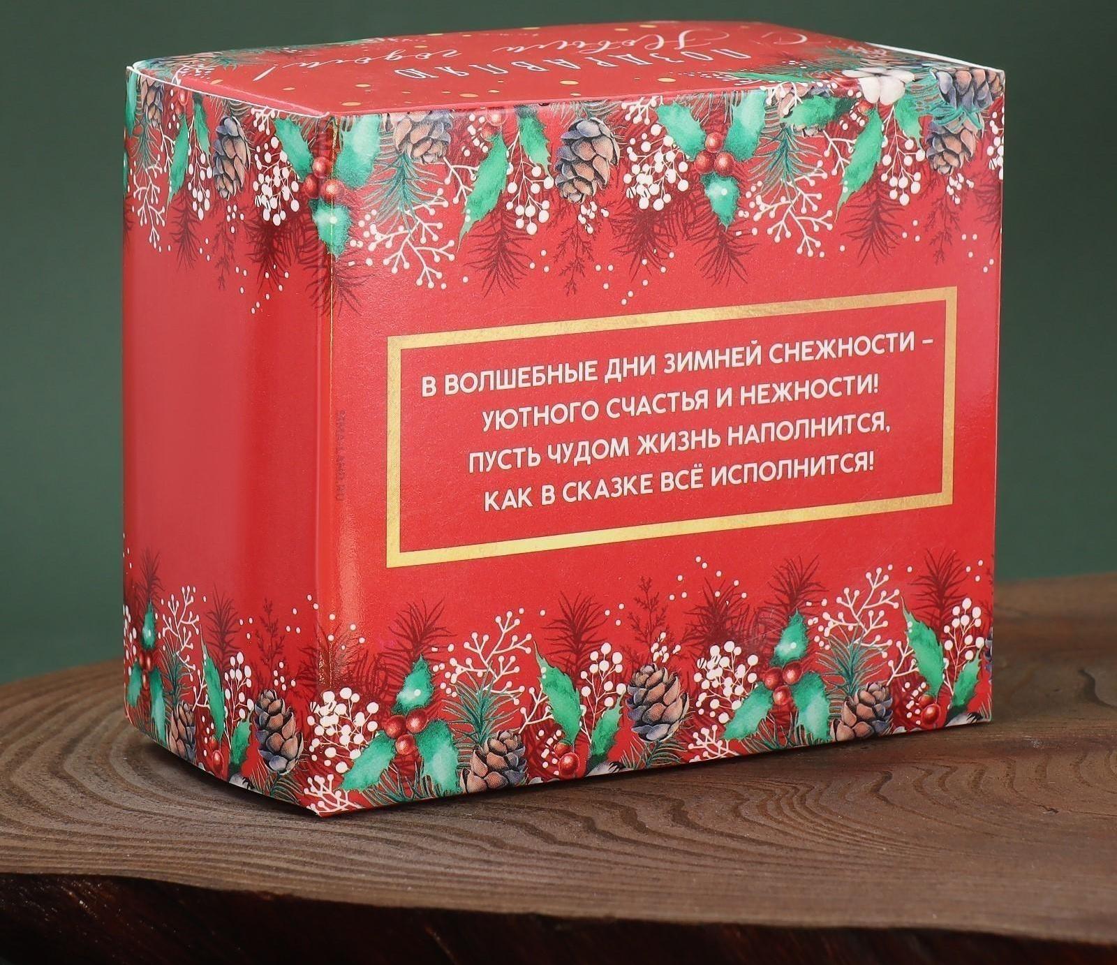 Новогодние свечи «Счастья», набор 3 шт.