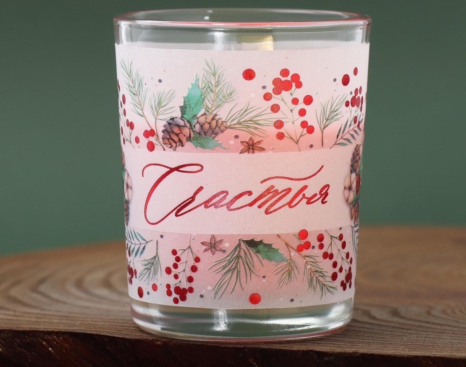 Новогодние свечи «Счастья», набор 3 шт.