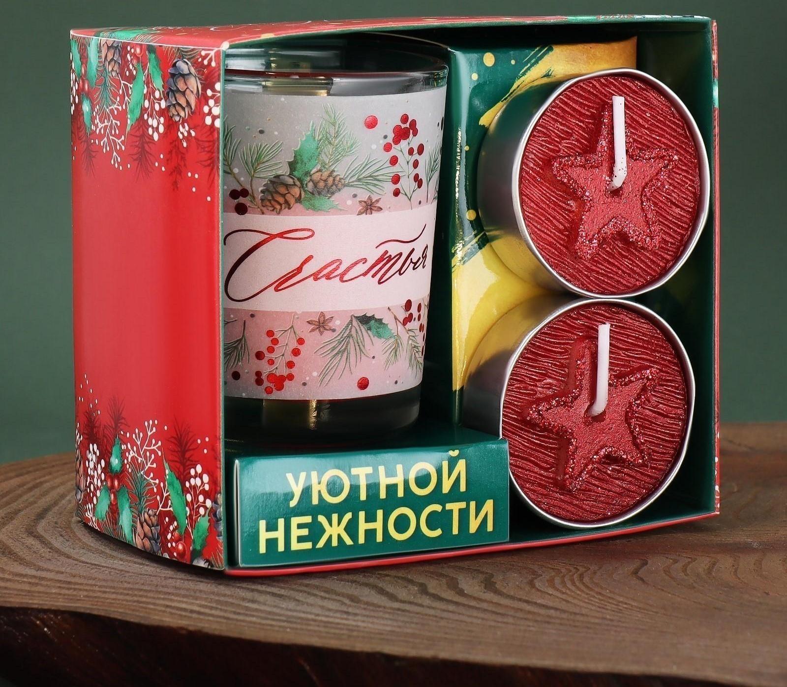 Новогодние свечи «Счастья», набор 3 шт.