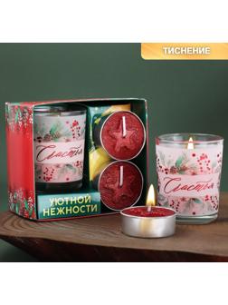 Новогодние свечи «Счастья», набор 3 шт.