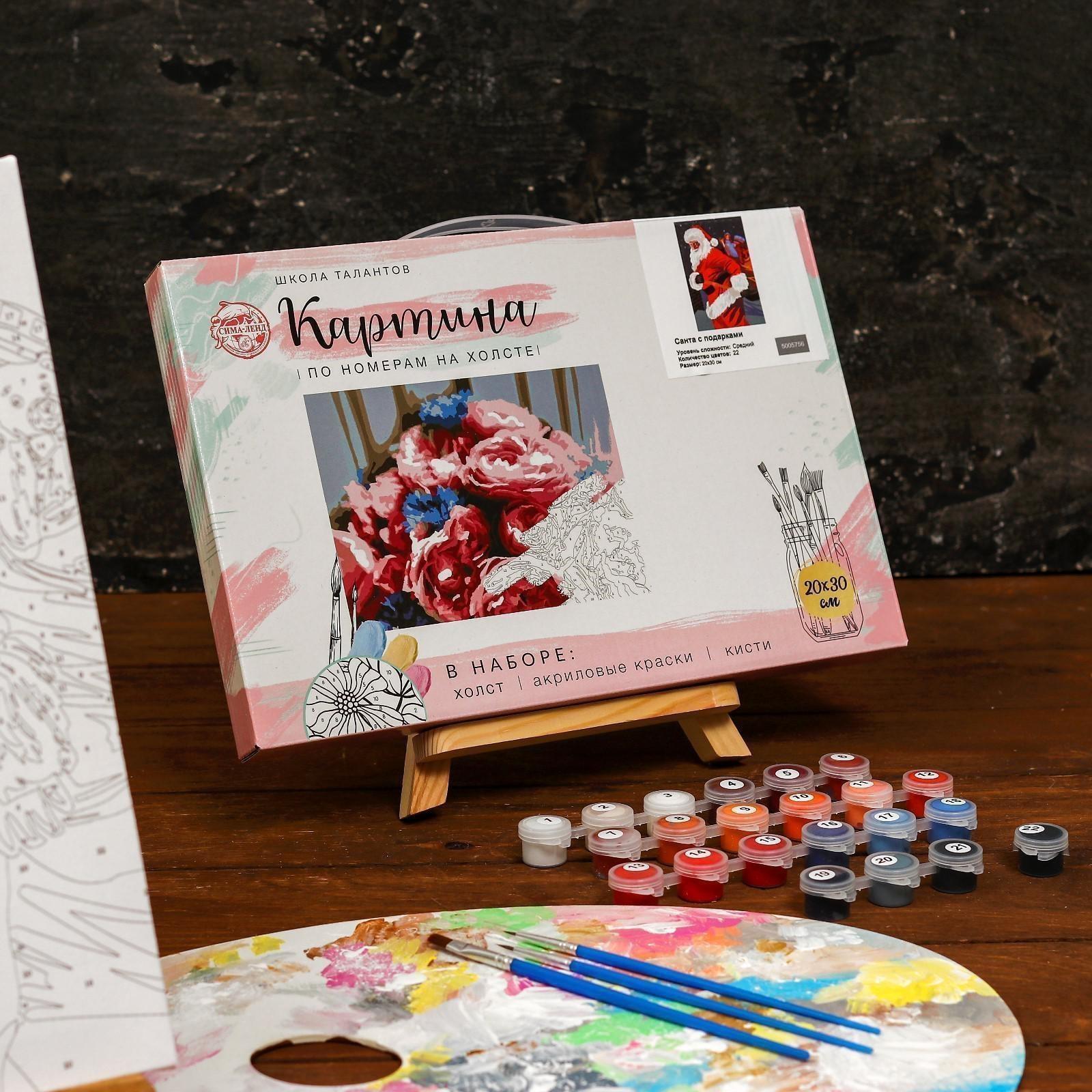 Картина по номерам на холсте с подрамником «Санта с подарками» 20×30 см