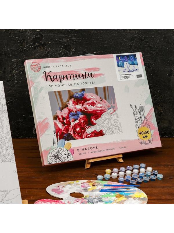 Картина по номерам на холсте с подрамником «Полярные медведи» 40×50 см