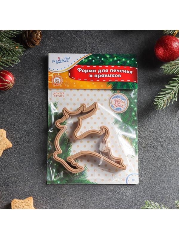 Форма для печенья «Олень», вырубка, штамп, 10×10 см, цвет коричневый