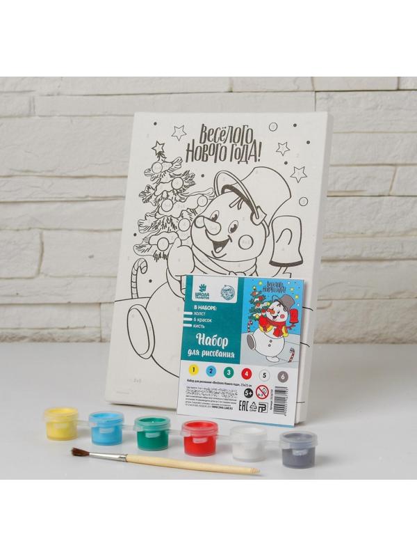 Картина по номерам «Весёлого Нового года» Снеговик 21х15 см