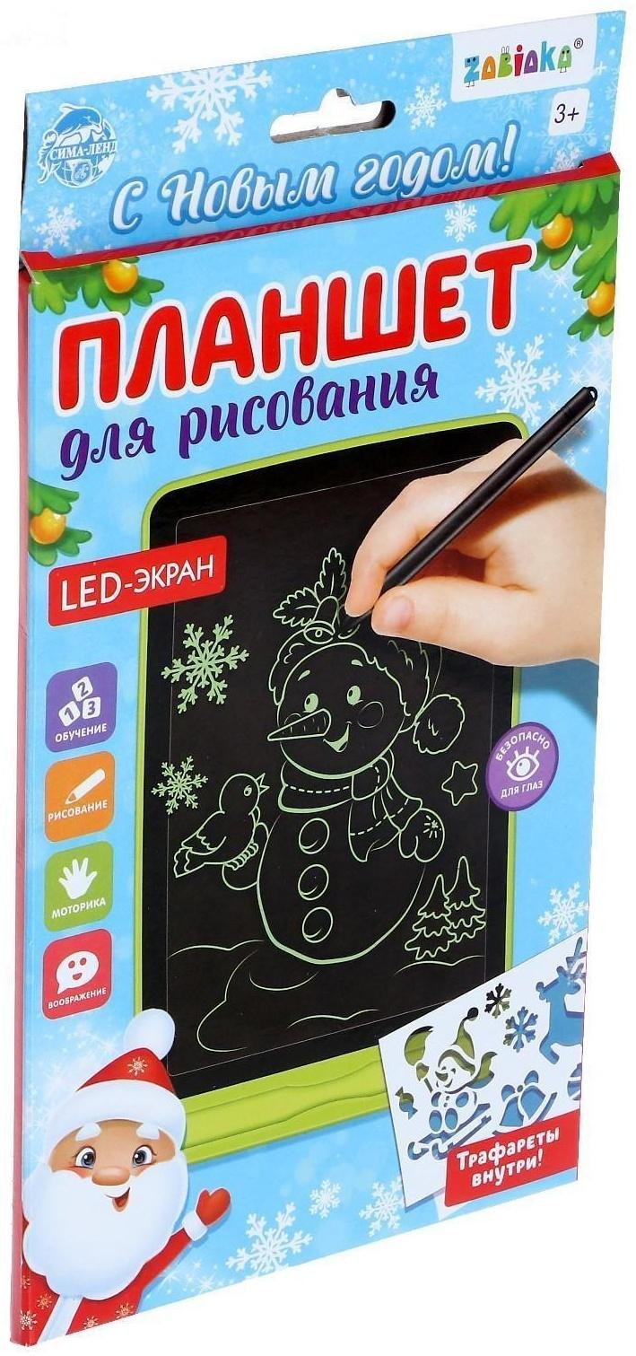 Планшет для рисования «С Новым годом!», МИКС