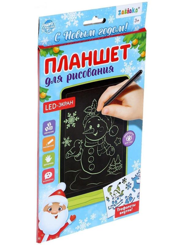 Планшет для рисования «С Новым годом!», МИКС