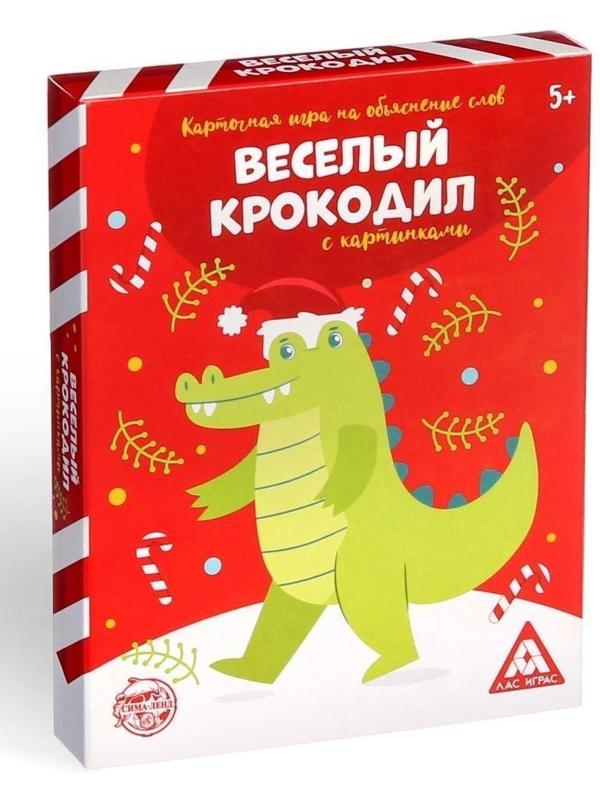 Карточная игра на объяснение слов «Веселый крокодил. С картинками», 50 карт