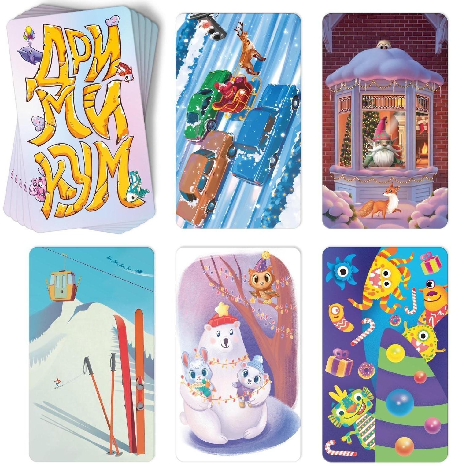 Новогодняя игра на ассоциации «Дримикум. Компактная версия», 70 карт, 7+