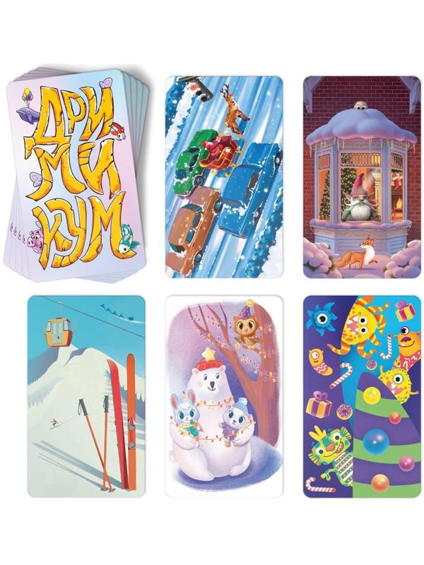 Новогодняя игра на ассоциации «Дримикум. Компактная версия», 70 карт, 7+