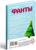 Новогодние фанты «Коммуникативные», 20 карт