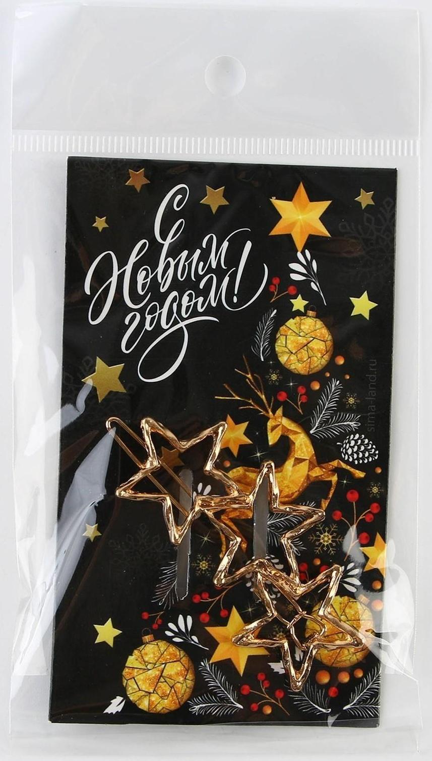 Заколка для волос «С Новым годом!», 1 шт., 7 х 2 см.