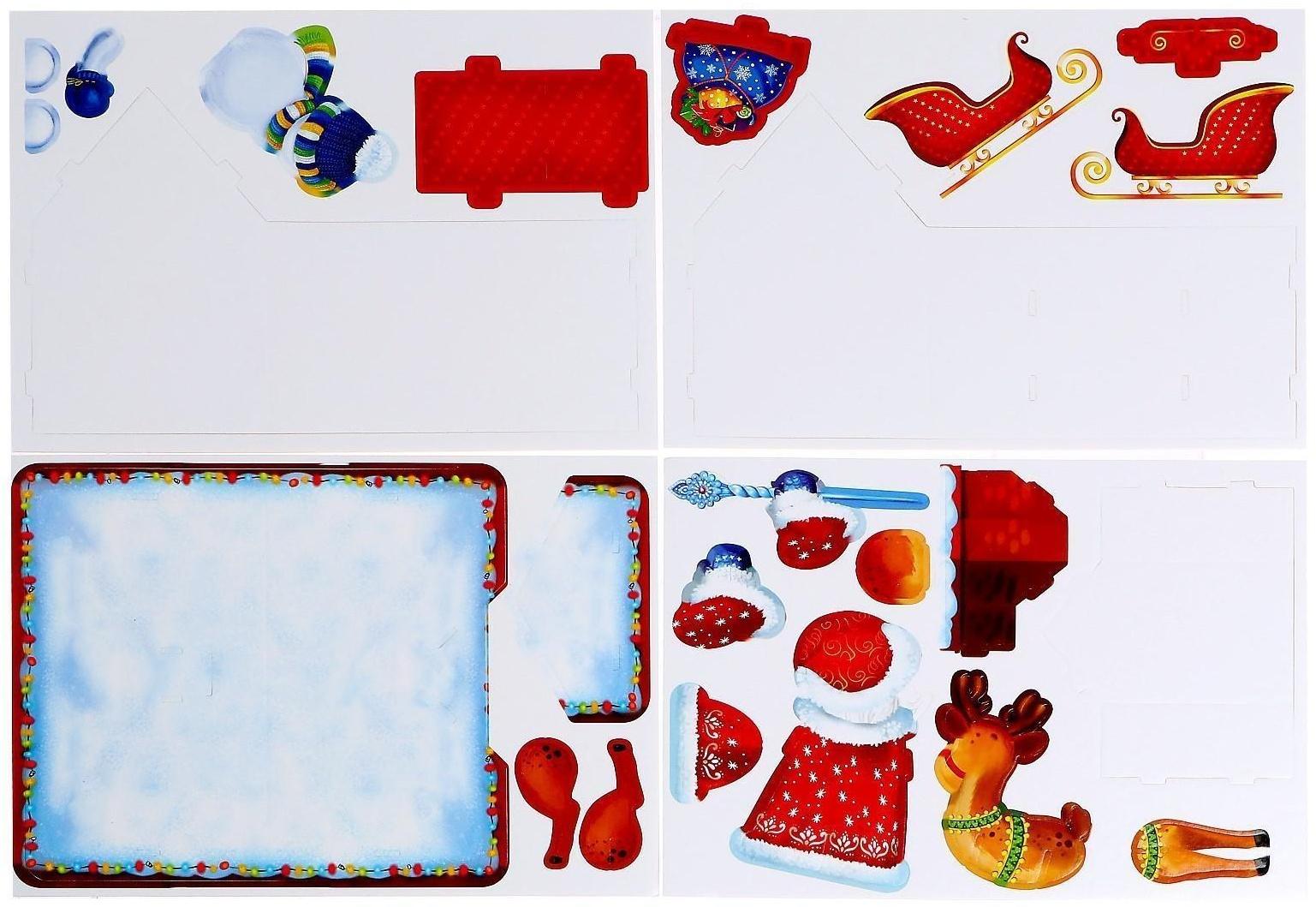 3Д Конструктор из пенокартона «Новогодний домик»